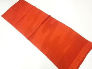 未使用品　正絹　帯揚げ